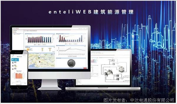 “2021年度中国智能建筑行业十大匠心品牌”揭晓 台达再获业界肯定(图5)