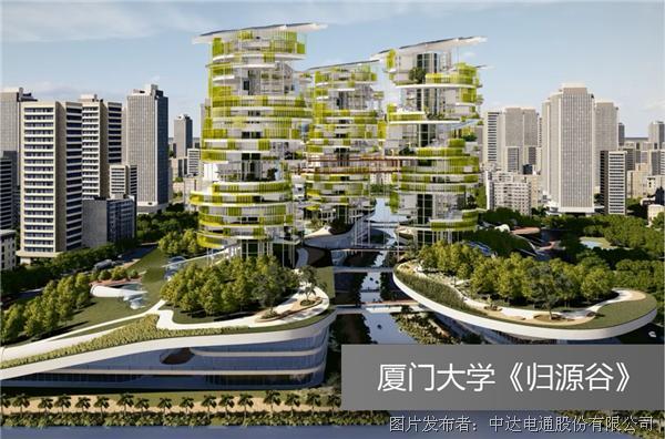 探索低碳社区建设 2021台达杯国际太阳能建筑设计竞赛获奖名单公布(图2)