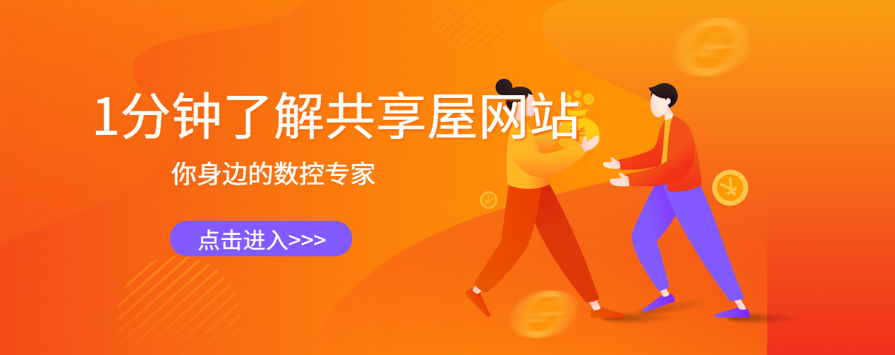 FANUC系统技术交流群（微信群）