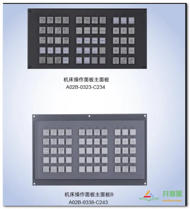 FANUC PMC IO相关知识(图7)