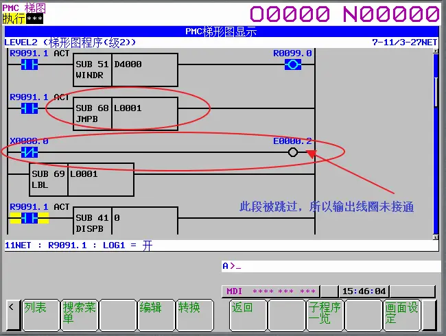 发那科梯形图中条件满足线圈为什么不输出？(图7)