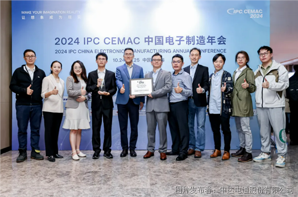 台达打造亚太区第一条IPC-CFX生产线 获颁IPC亚洲卓越企业领导者奖(图4)